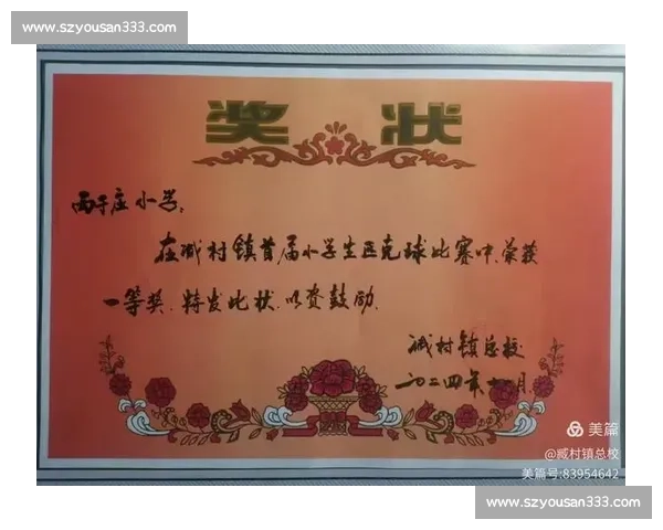 轮峰杯秋季赛圆满落幕,铁骑逐风燃动金秋